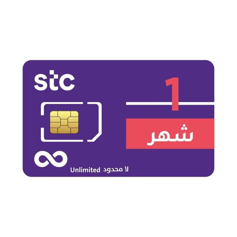  شريحة STC | انترنت لا محدود شهر 184 شريحة النظام القديم فاتورة ثابتة مدى الحياة