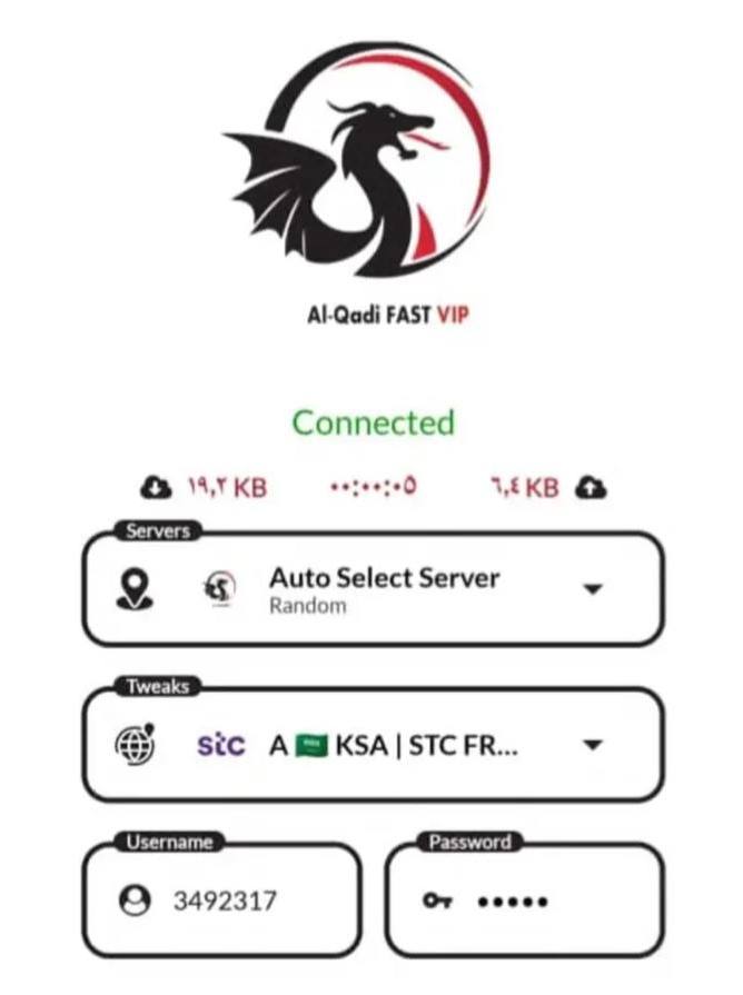 اشتراك الإنترنت السنوي – أندرويد